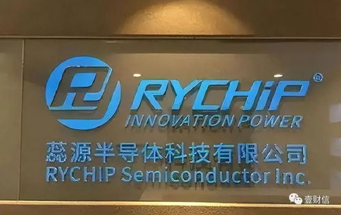 蕊源科技一核心技術人員ipo受理后離職,募投項目或程序違規