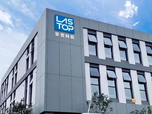 超16億元 萊普科技制造基地簽約成都