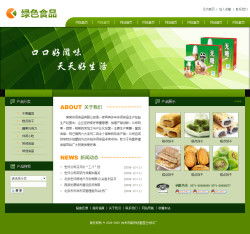 搭建綠色食品公司網站的理想選擇 千喜網絡一站式技術服務